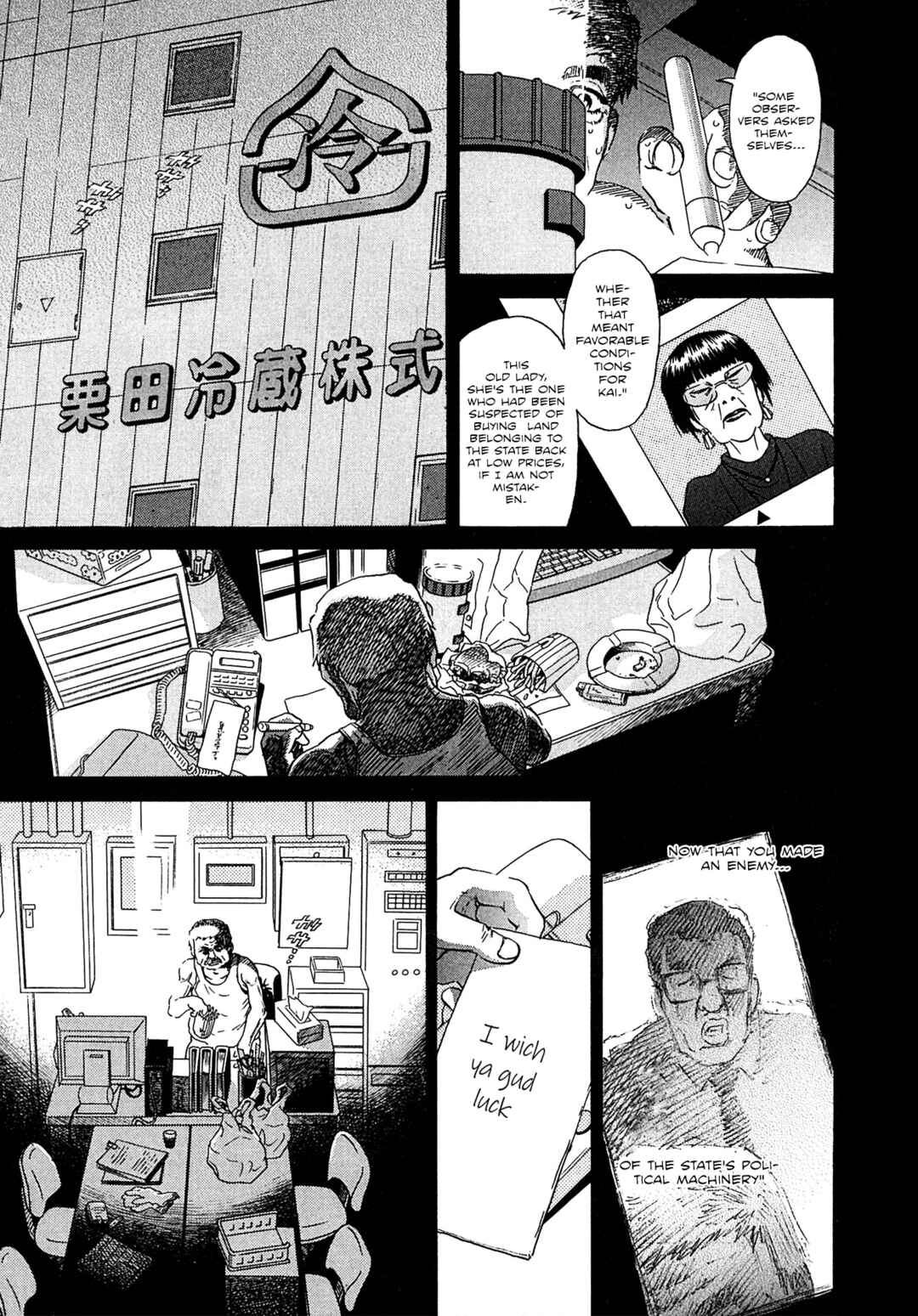 Page 19 Chapter 17 Kiichi VS