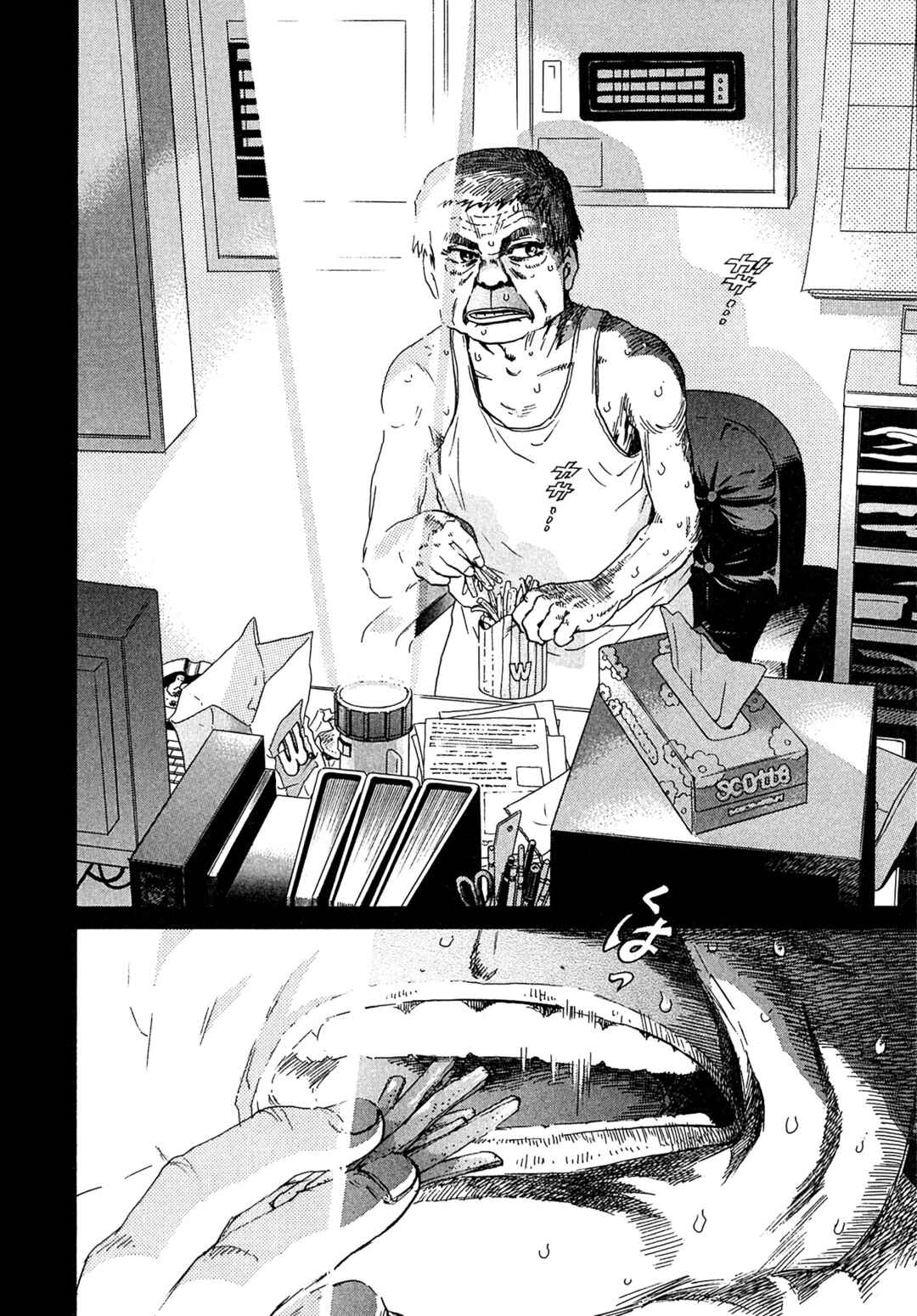 Page 20 Chapter 17 Kiichi VS