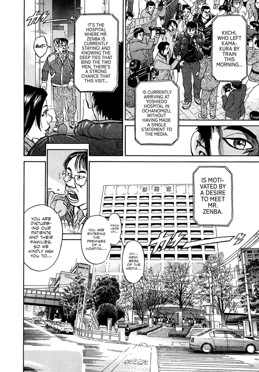 Page 2 Chapter 77 Kiichi VS