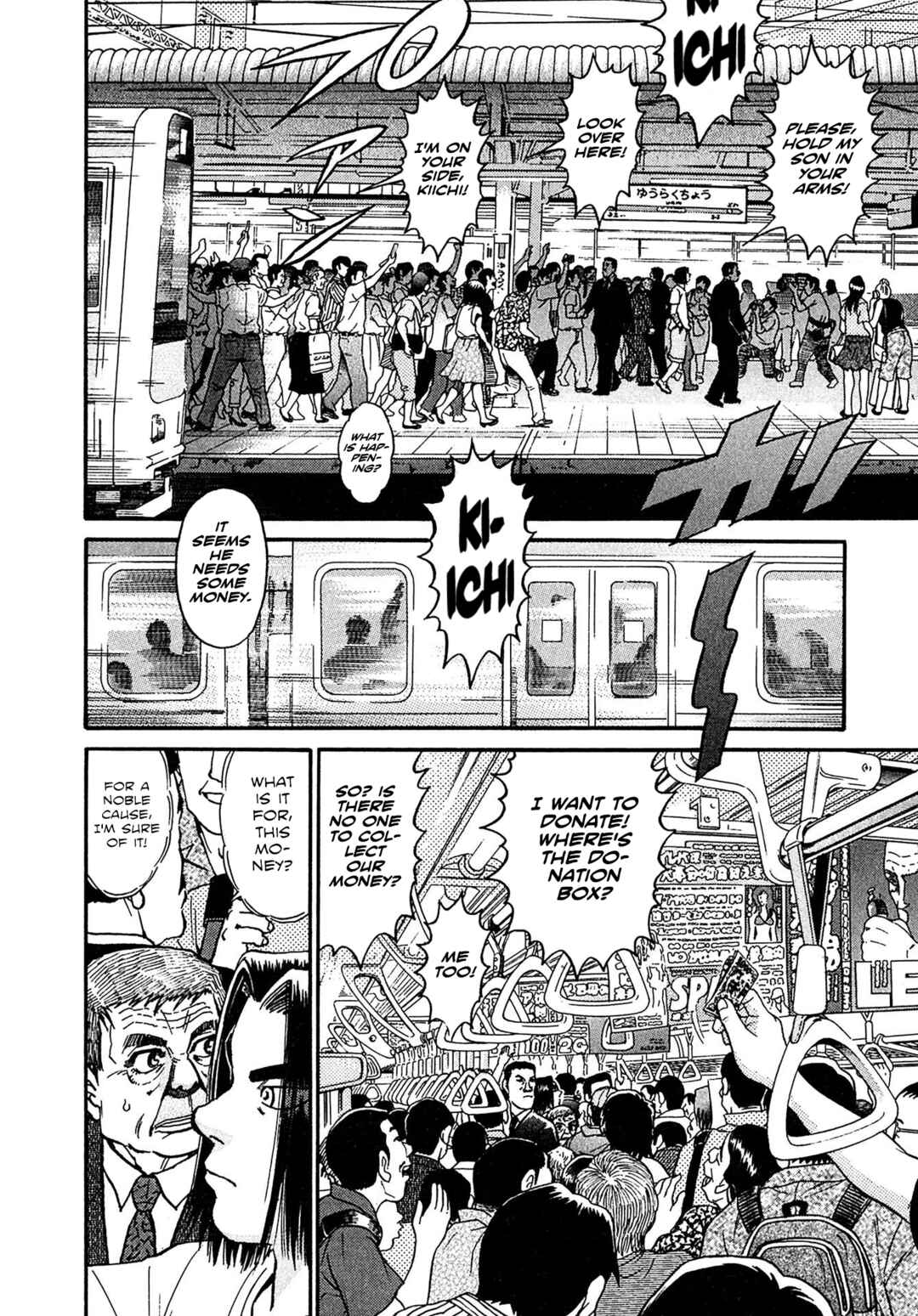 Page 3 Chapter 20 Kiichi VS