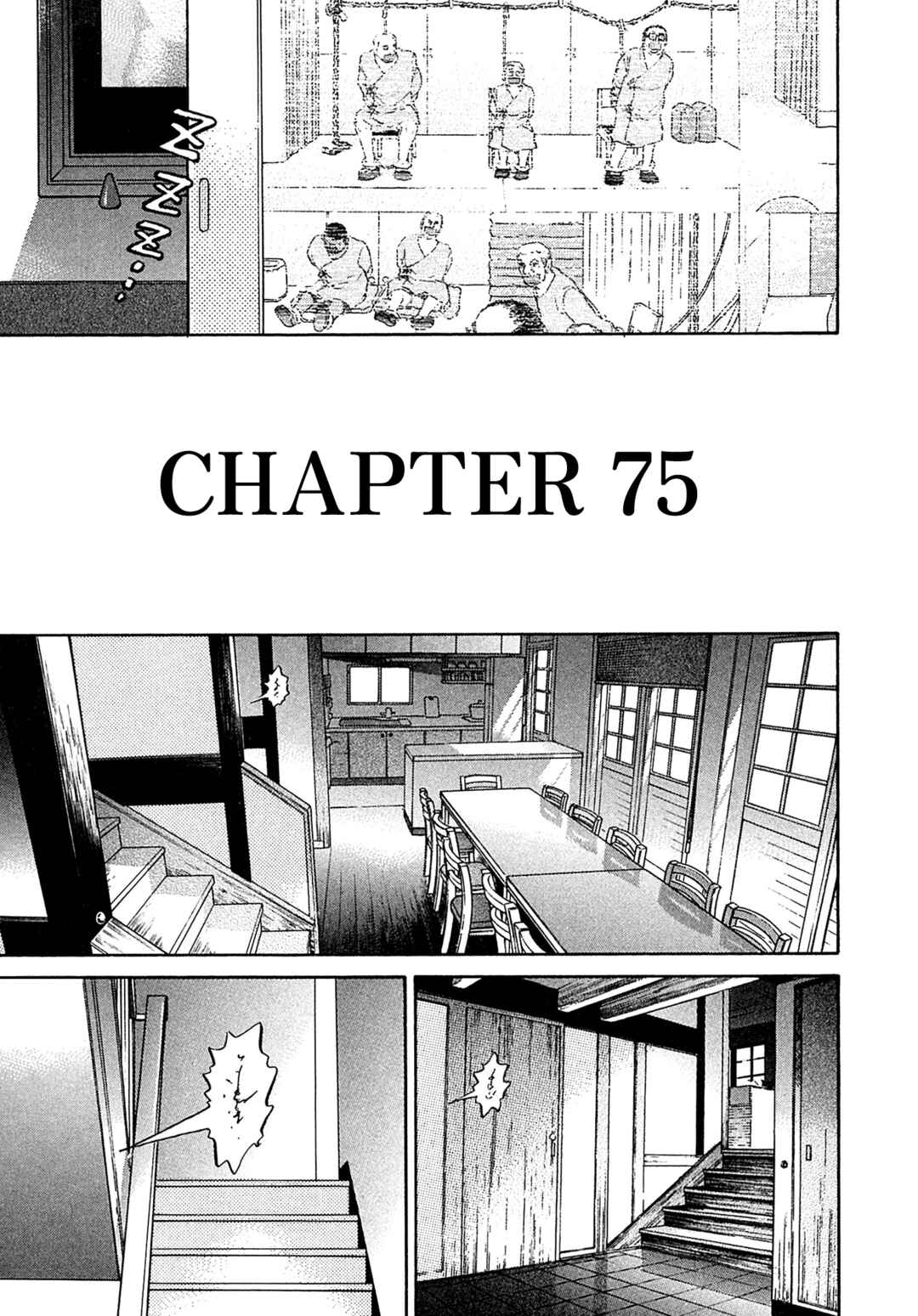 Page 5 Chapter 75 Kiichi VS