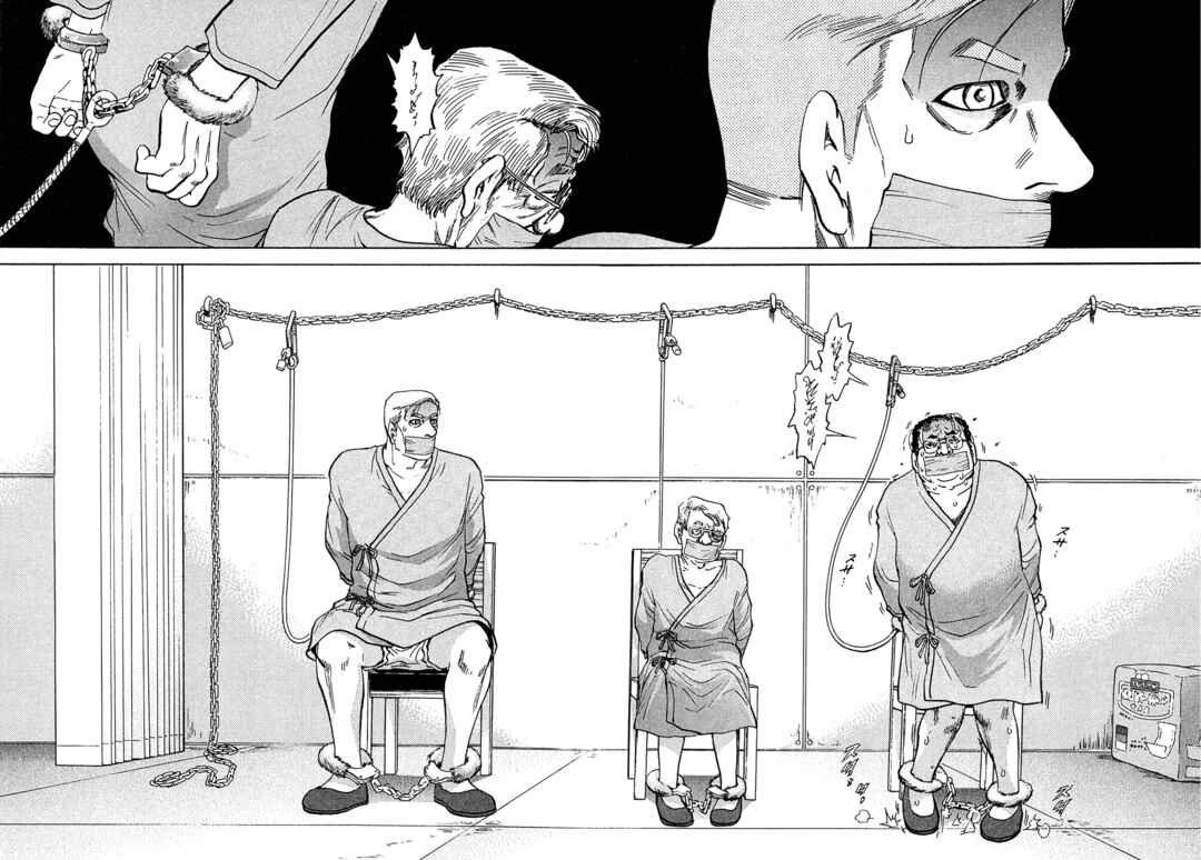 Page 6 Chapter 75 Kiichi VS