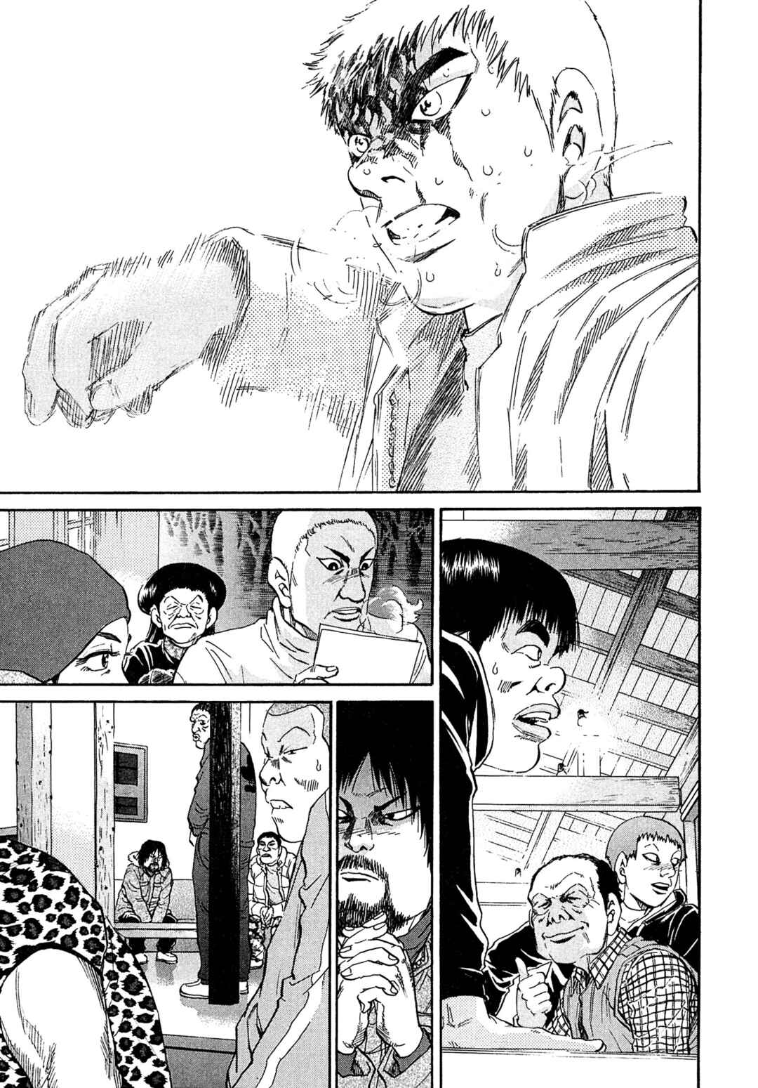 Page 3 Chapter 55 Kiichi VS