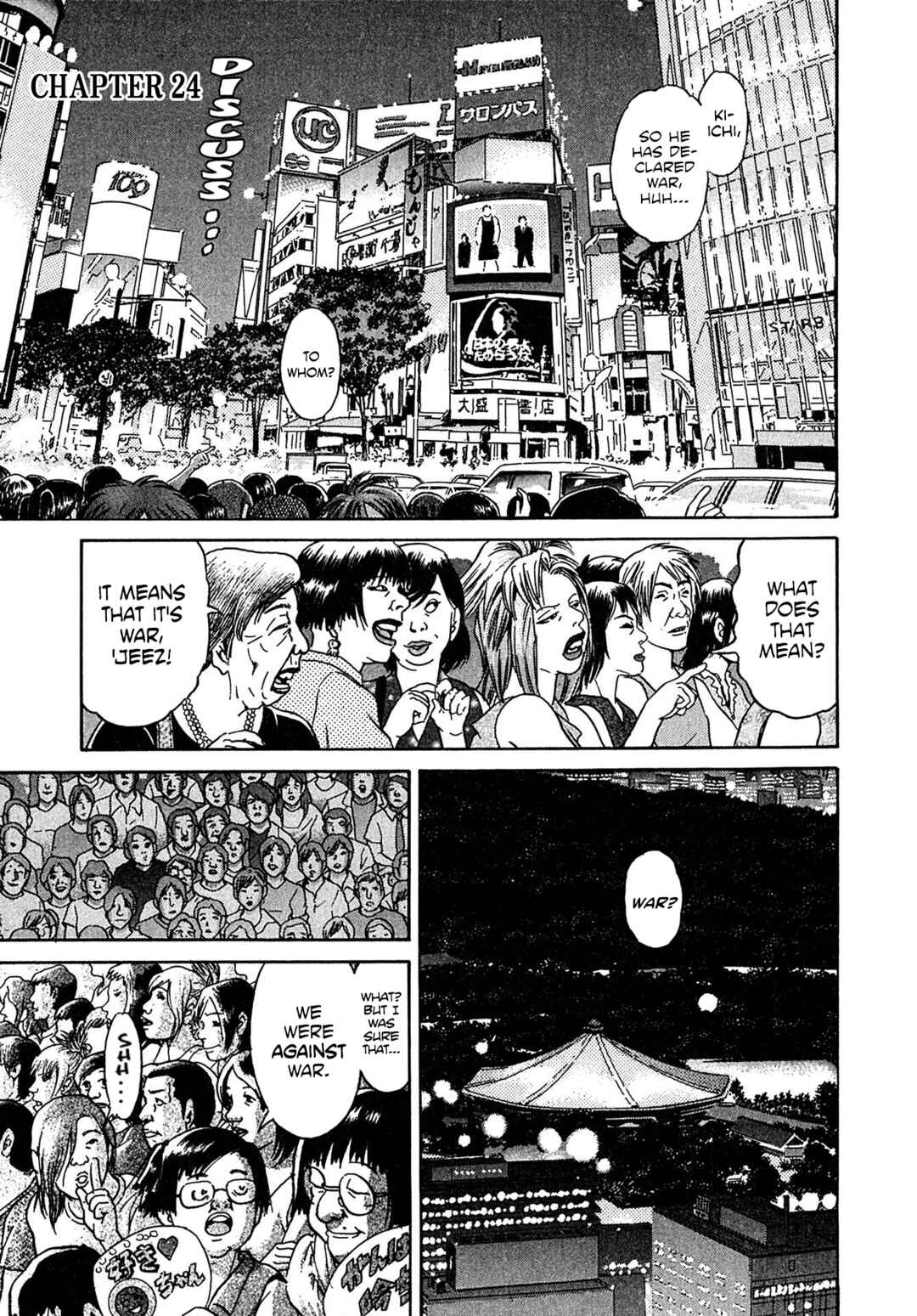 Page 1 Chapter 24 Kiichi VS