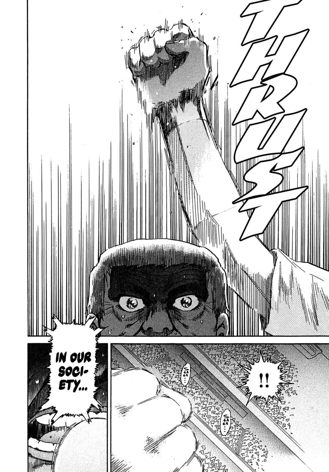 Page 14 Chapter 24 Kiichi VS