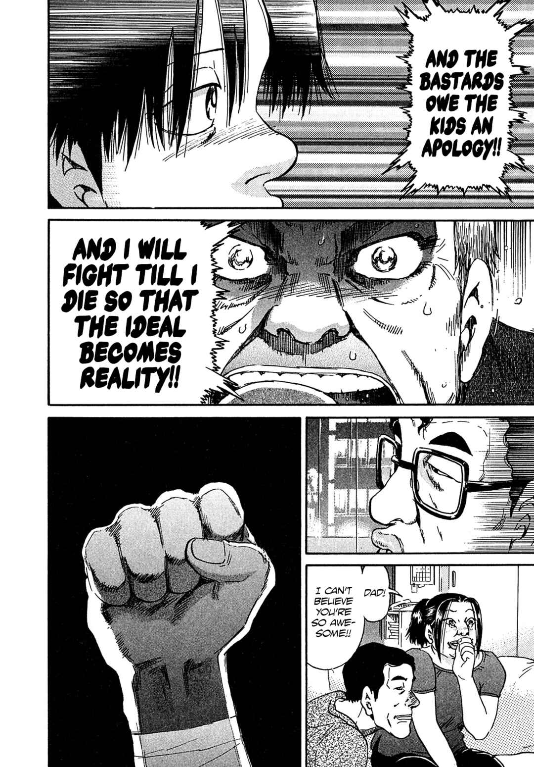 Page 16 Chapter 24 Kiichi VS