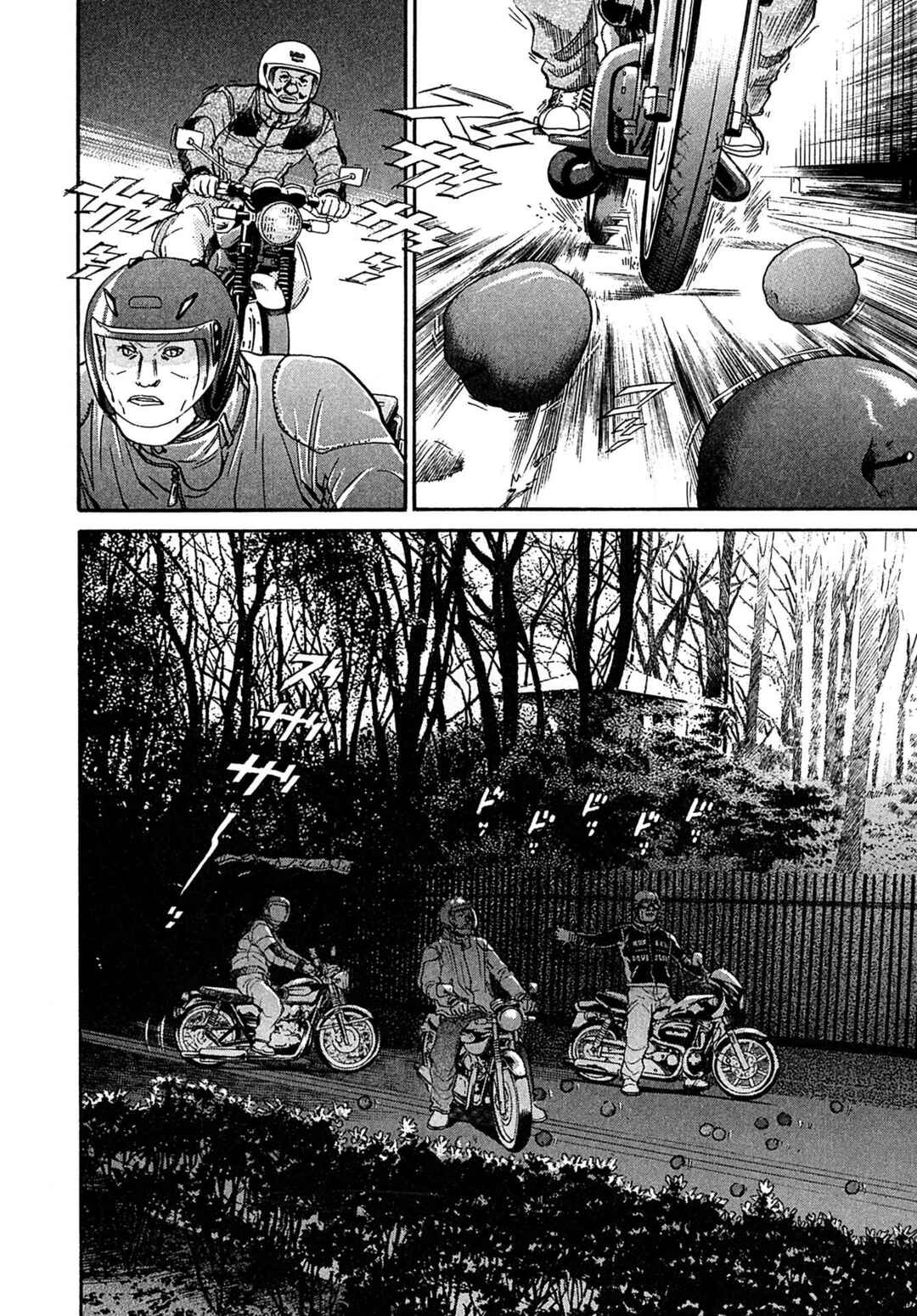 Page 11 Chapter 71 Kiichi VS
