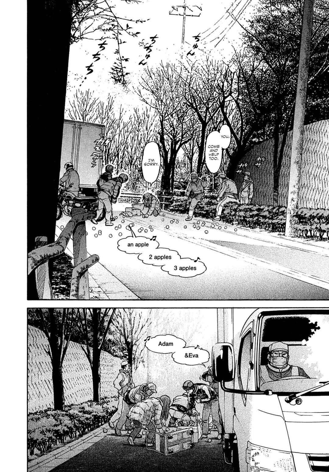 Page 13 Chapter 71 Kiichi VS