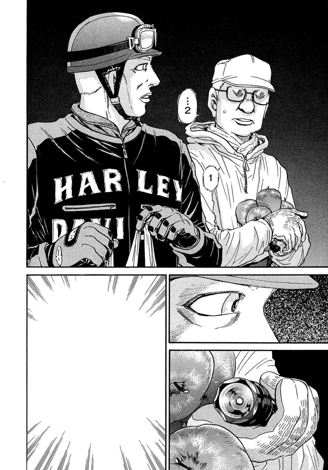 Page 15 Chapter 71 Kiichi VS