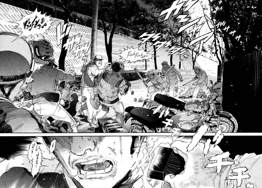 Page 17 Chapter 71 Kiichi VS