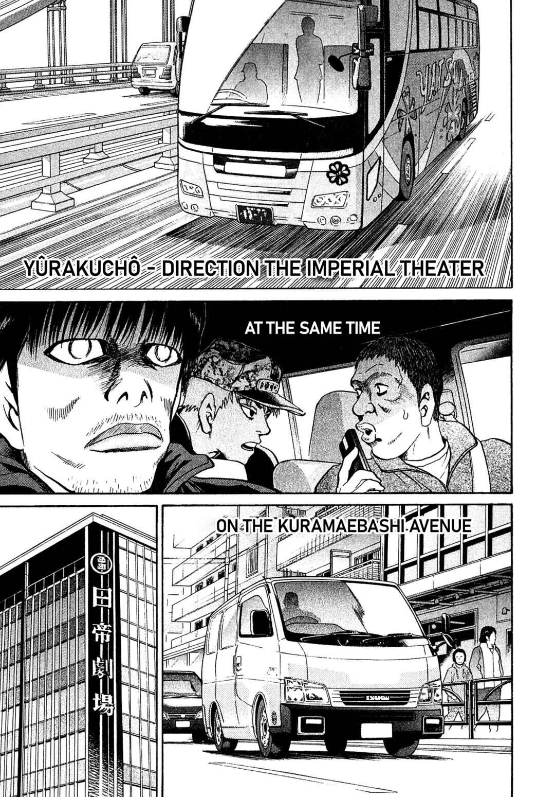 Page 12 Chapter 61 Kiichi VS