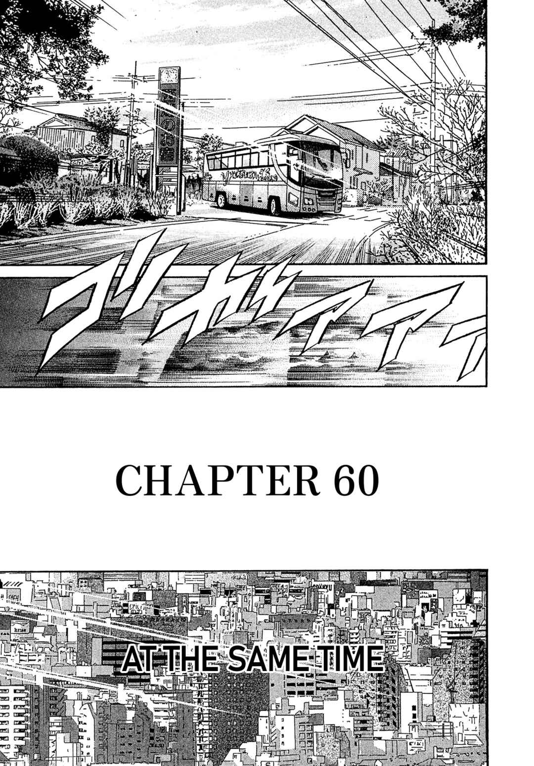 Page 6 Chapter 61 Kiichi VS