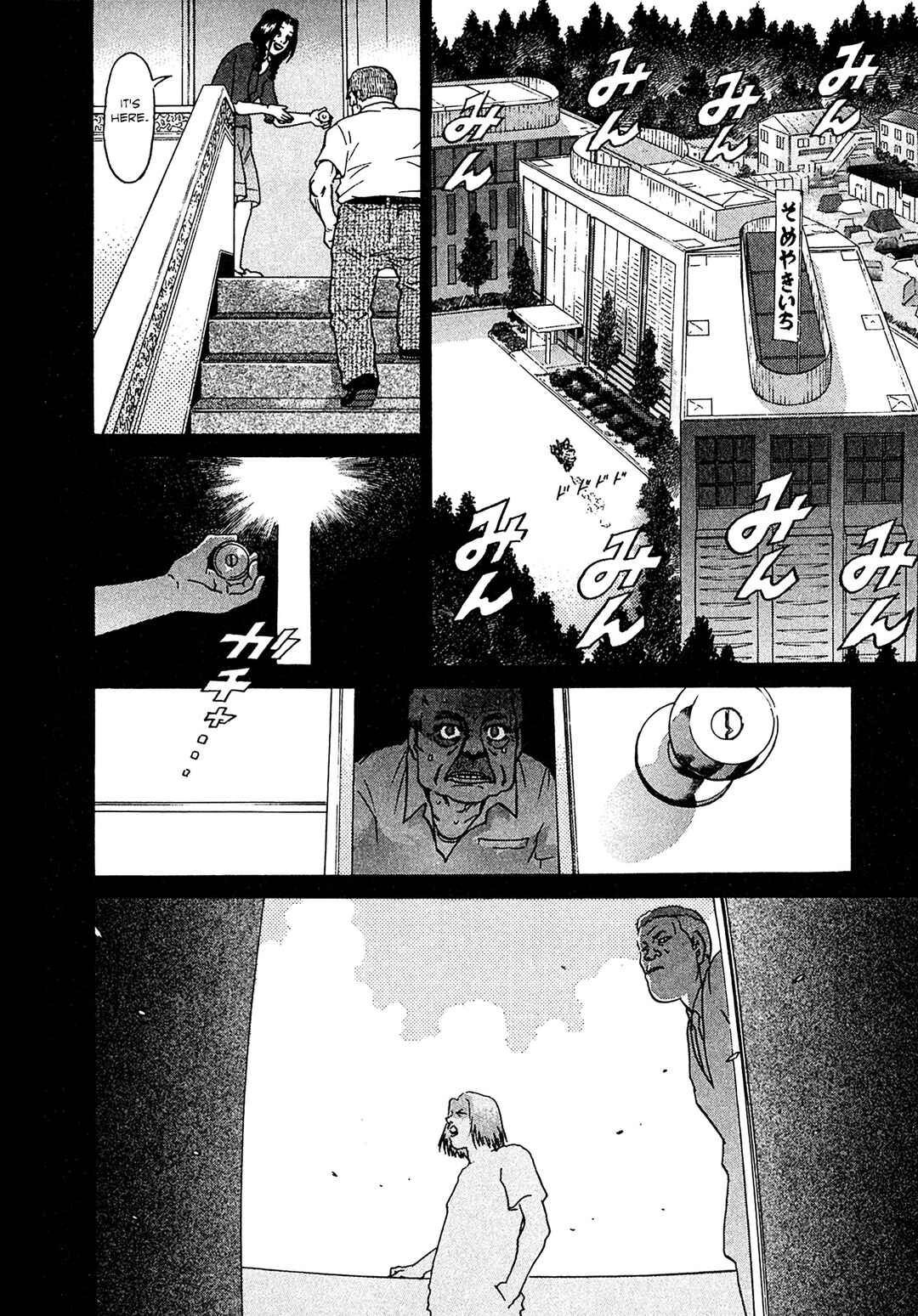 Page 12 Chapter 19 Kiichi VS