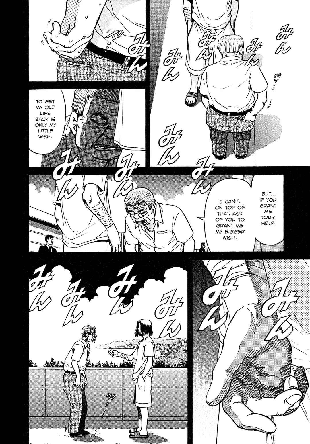 Page 20 Chapter 19 Kiichi VS