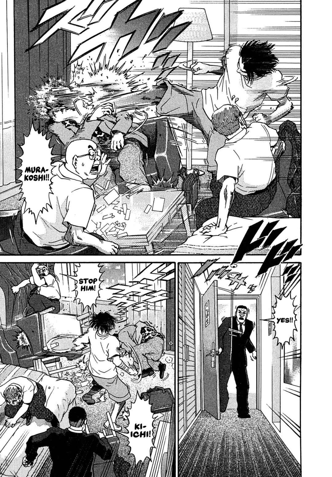 Page 15 Chapter 21 Kiichi VS