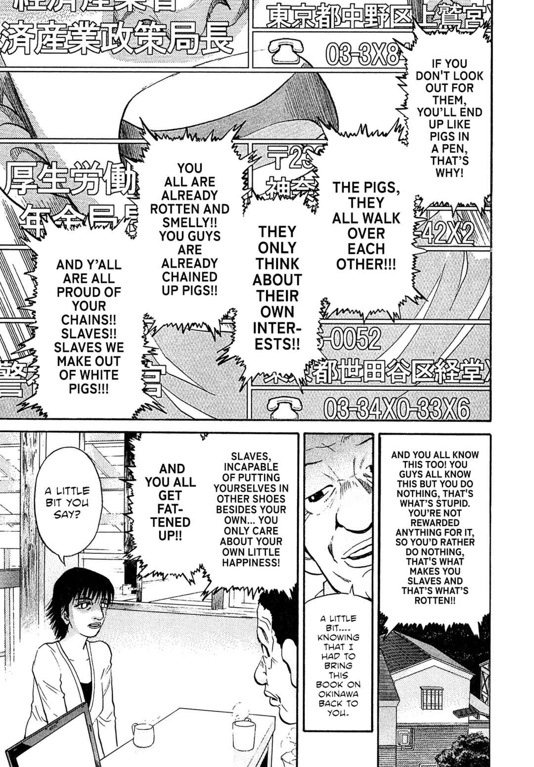 Page 19 Chapter 97 Kiichi VS