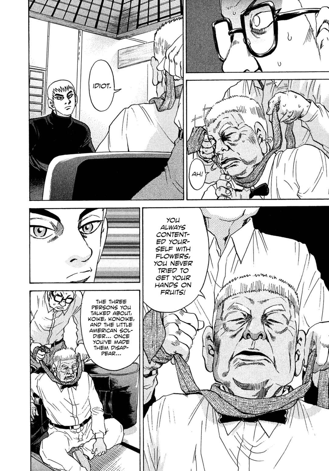Page 14 Chapter 48 Kiichi VS