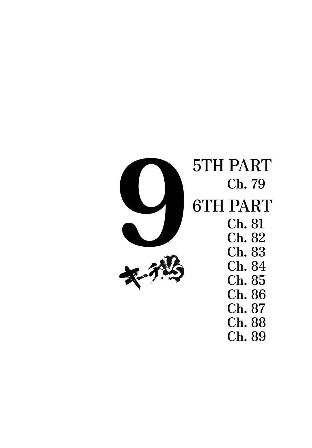 Page 3 Chapter 79 Kiichi VS