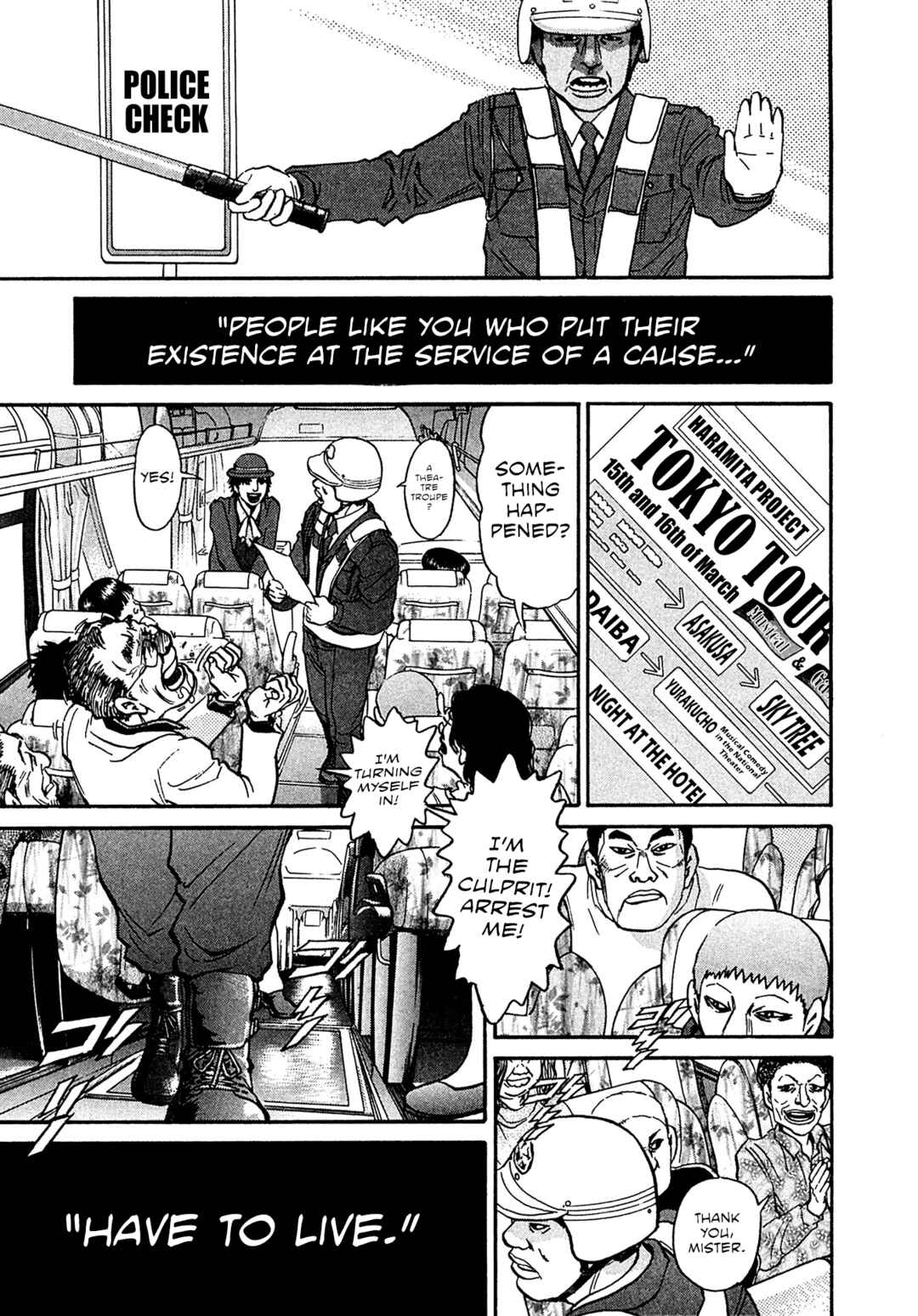 Page 17 Chapter 74 Kiichi VS