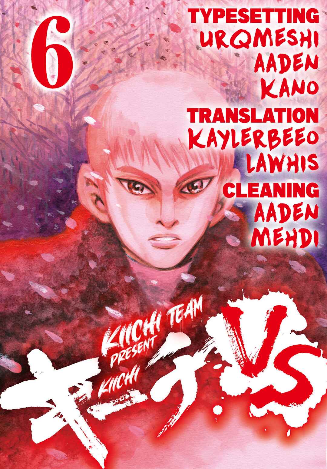 Page 1 Chapter 49 Kiichi VS