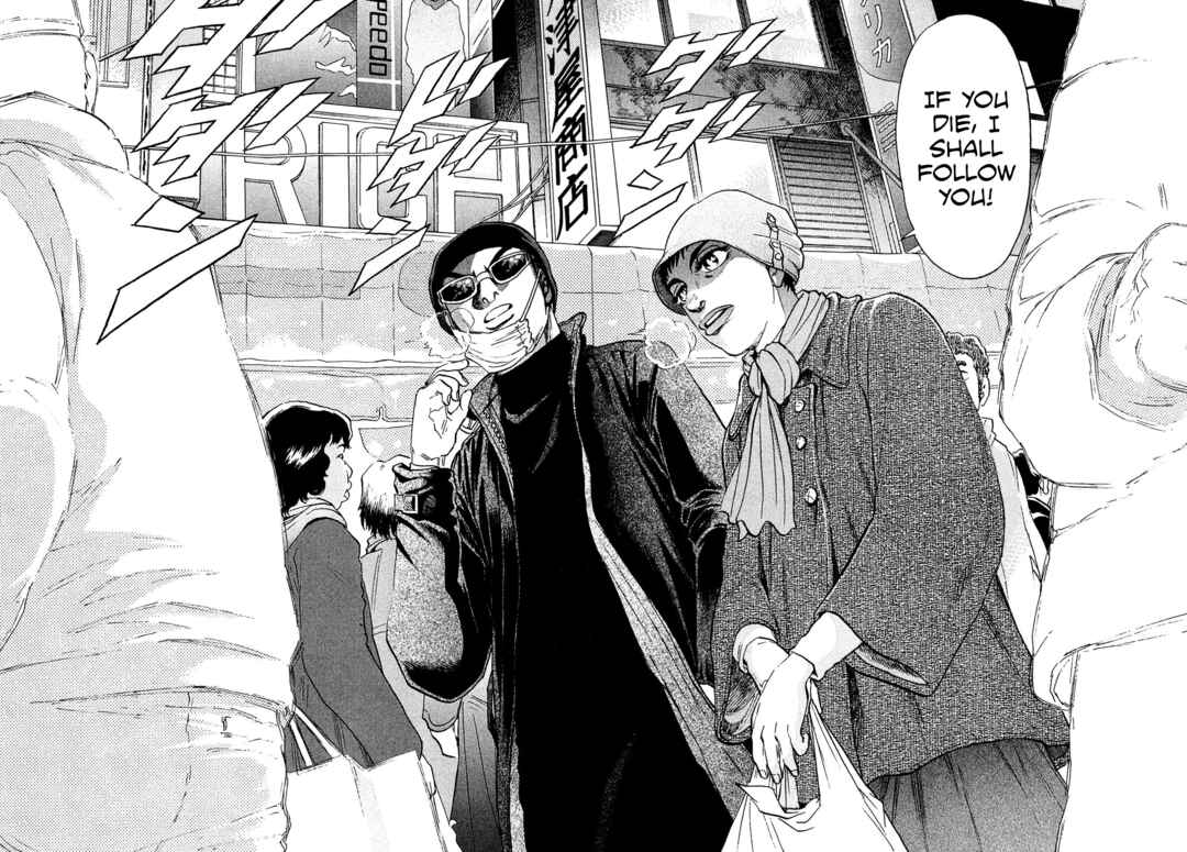 Page 17 Chapter 49 Kiichi VS