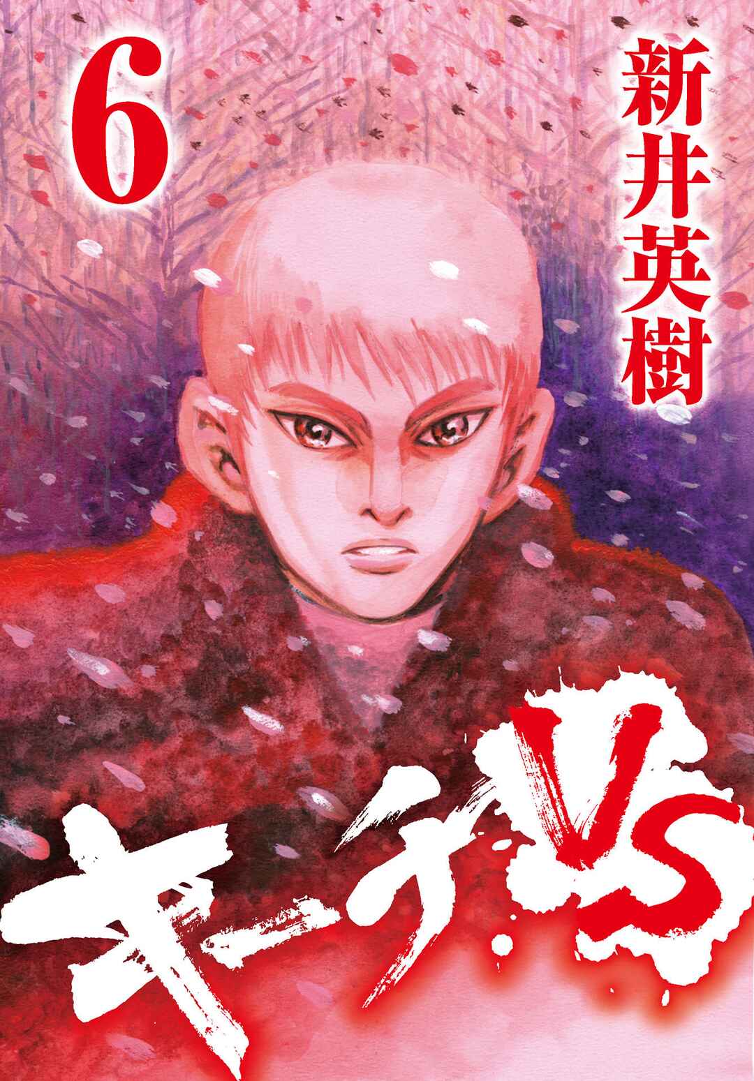 Page 2 Chapter 49 Kiichi VS