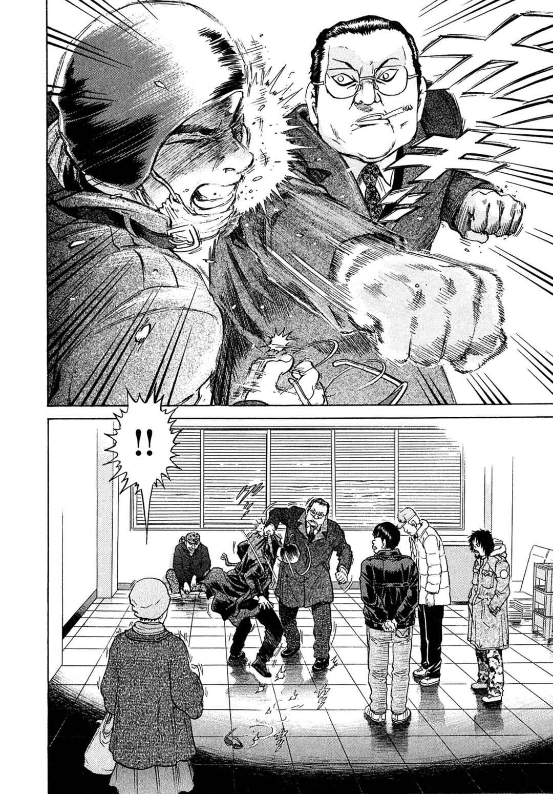 Page 20 Chapter 49 Kiichi VS