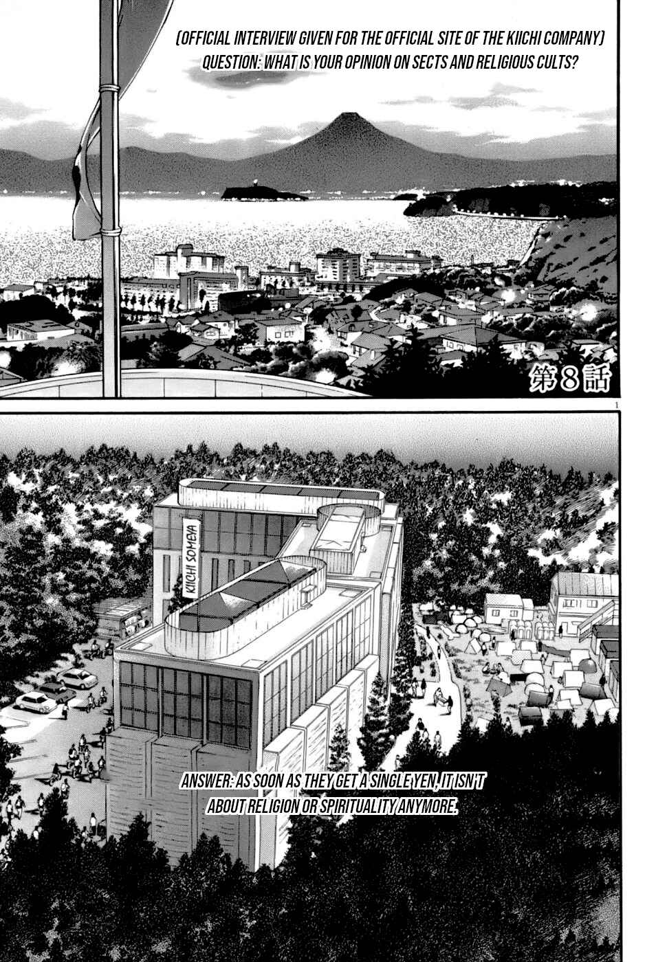 Page 1 Chapter 8 Kiichi VS