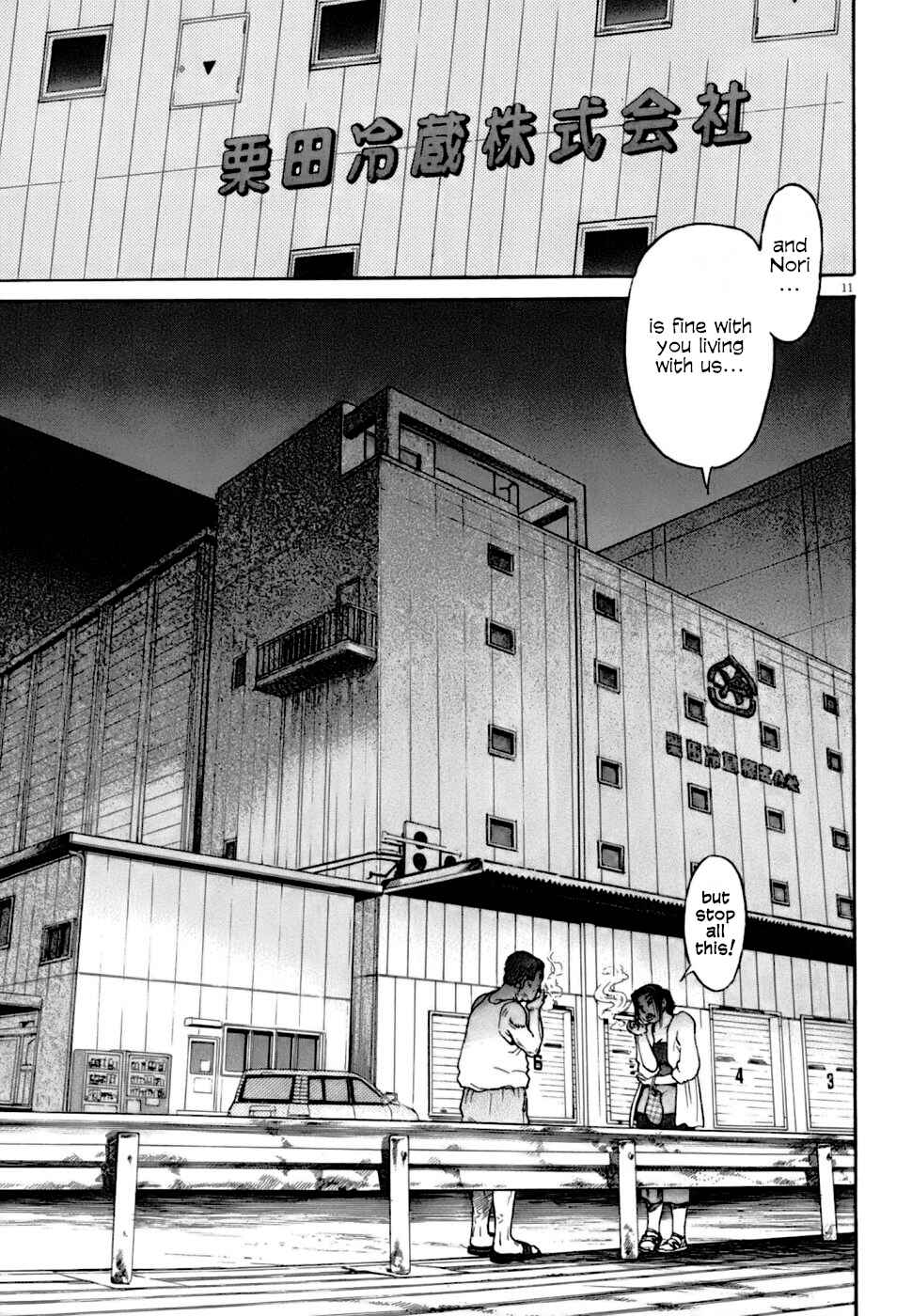 Page 11 Chapter 8 Kiichi VS