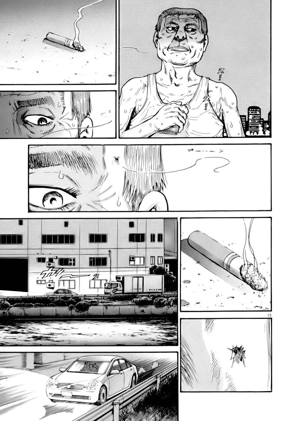 Page 15 Chapter 8 Kiichi VS