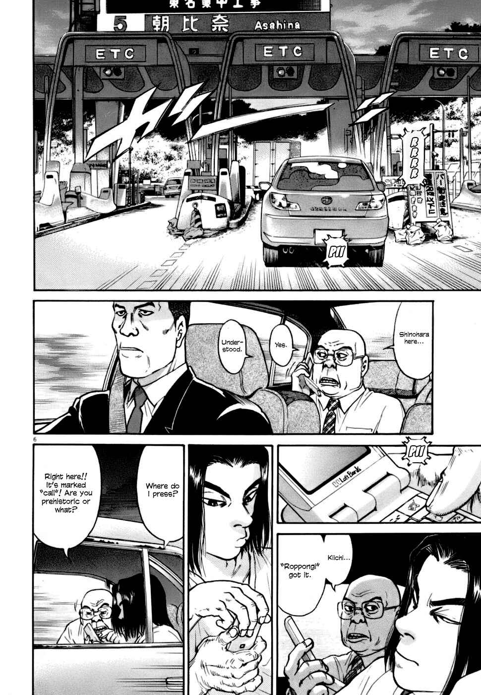 Page 6 Chapter 8 Kiichi VS