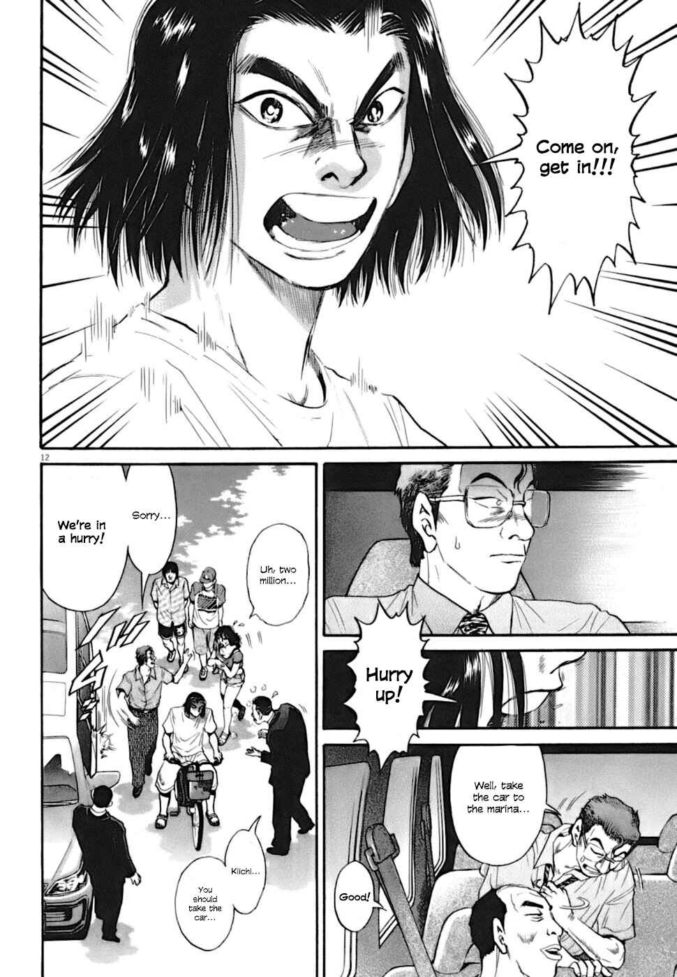 Page 12 Chapter 6 Kiichi VS