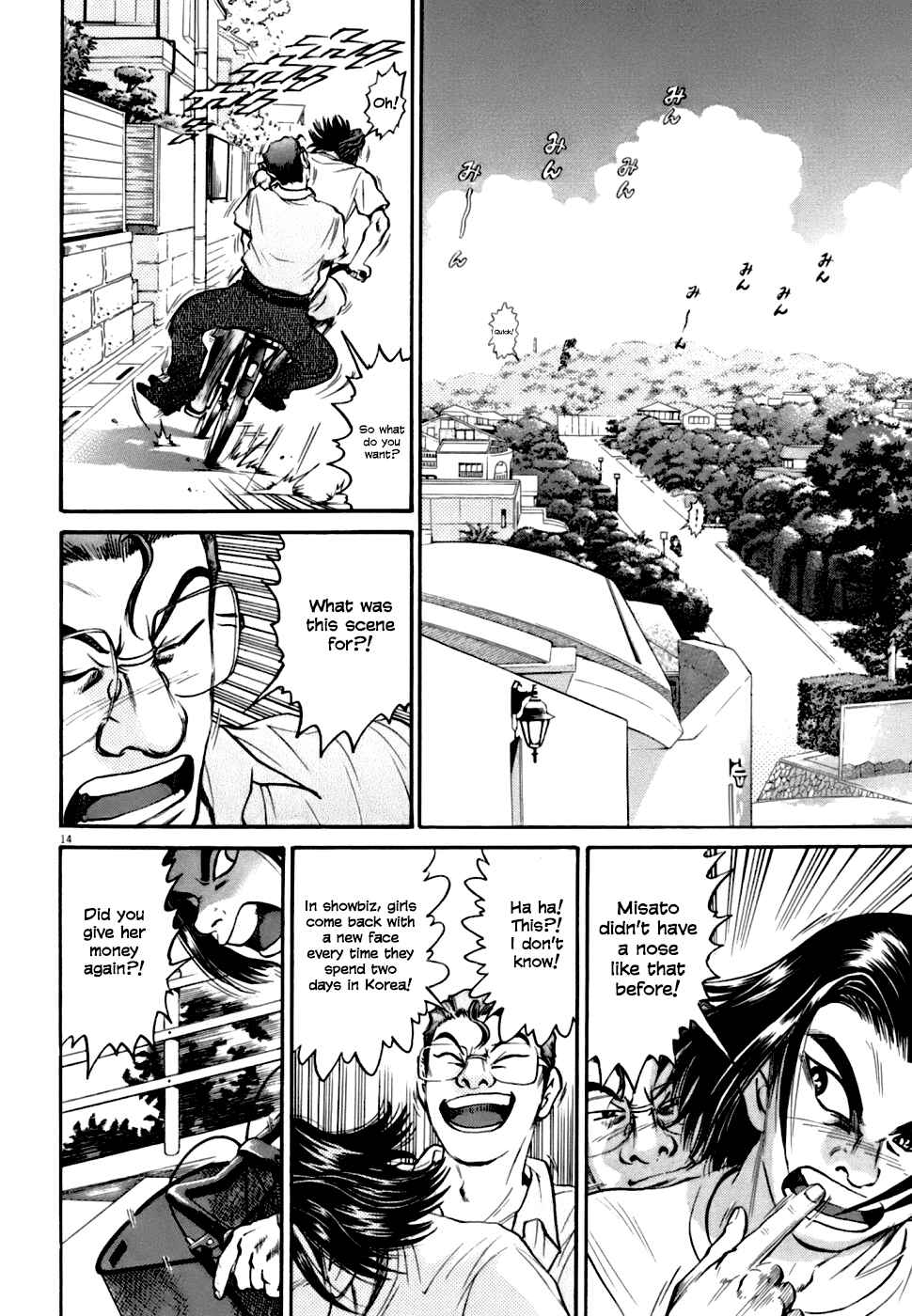 Page 14 Chapter 6 Kiichi VS