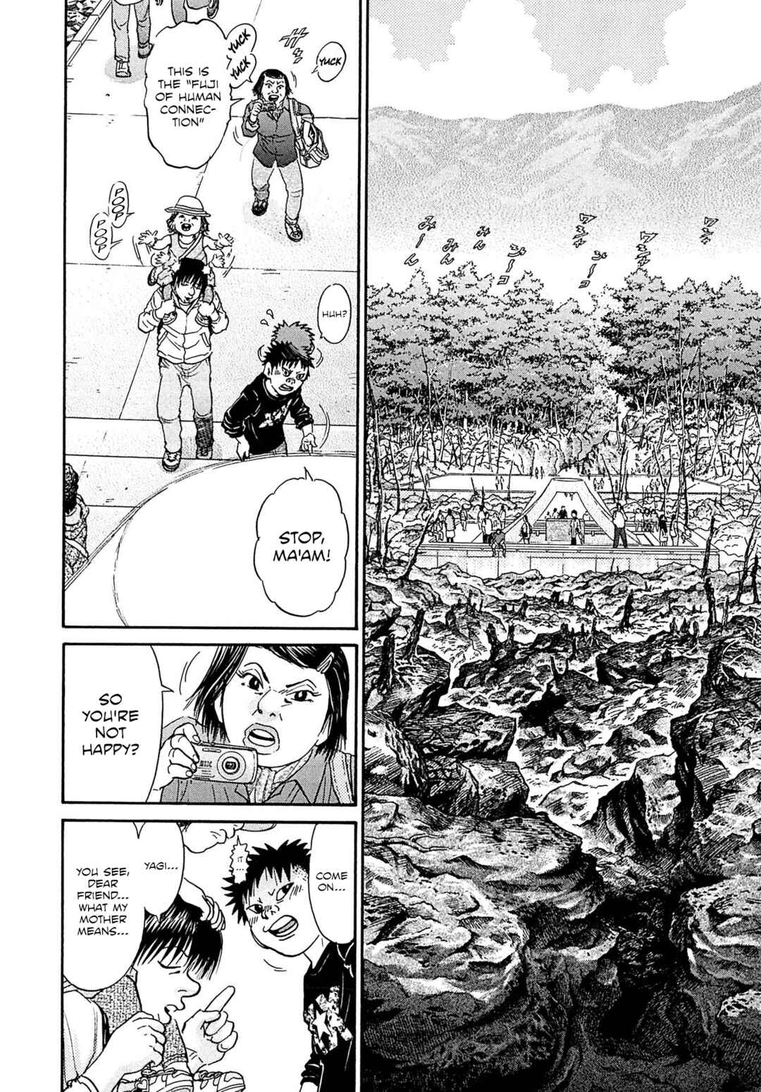 Page 16 Chapter 110 Kiichi VS