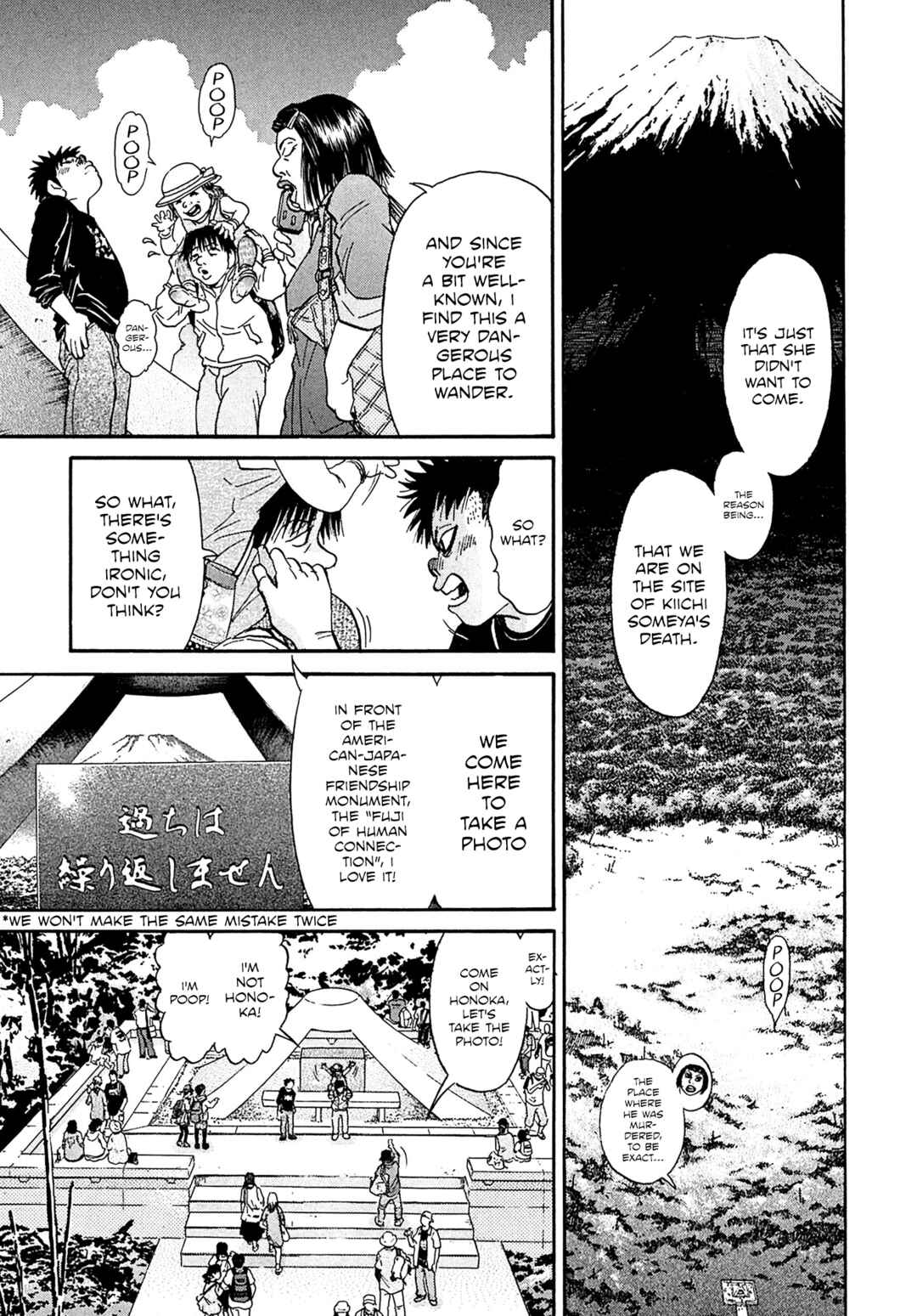 Page 17 Chapter 110 Kiichi VS