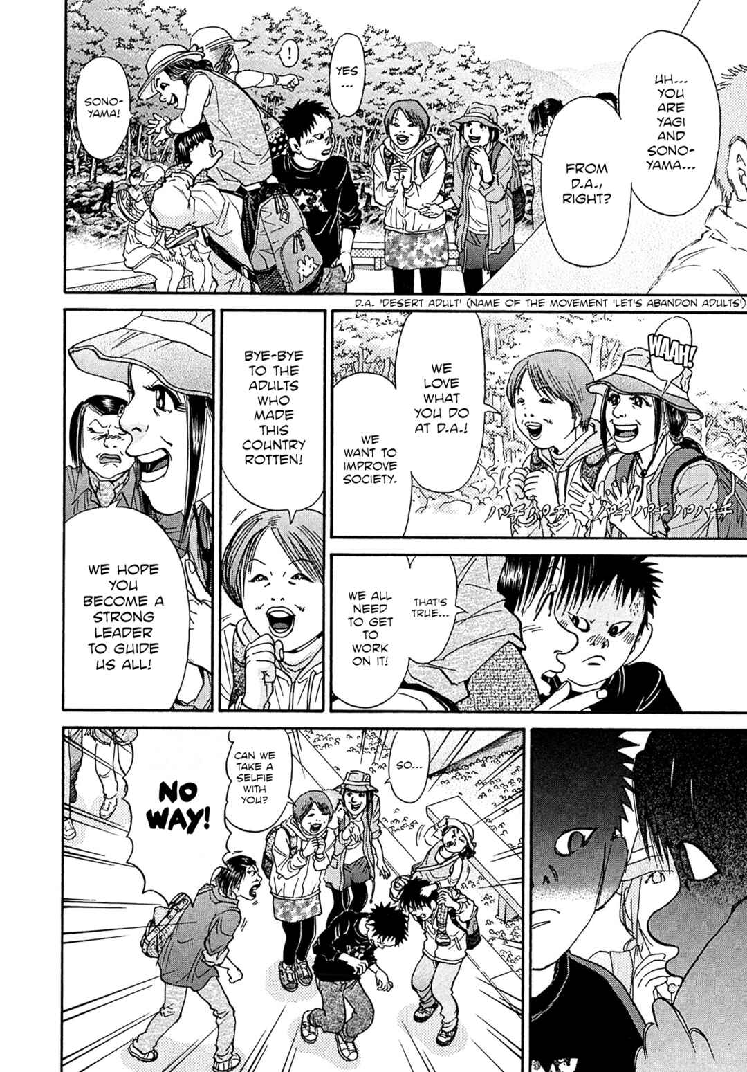Page 18 Chapter 110 Kiichi VS