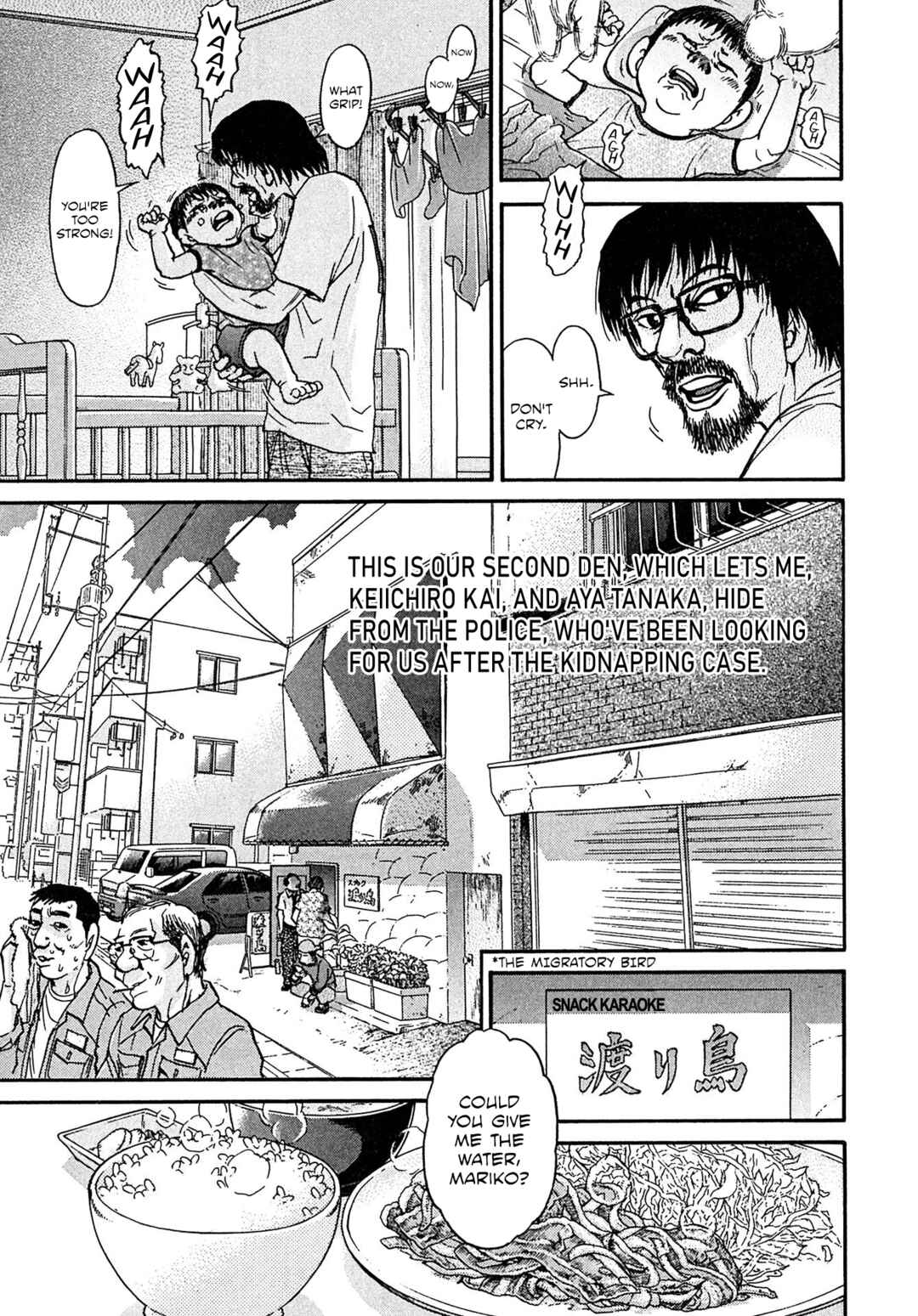 Page 3 Chapter 110 Kiichi VS