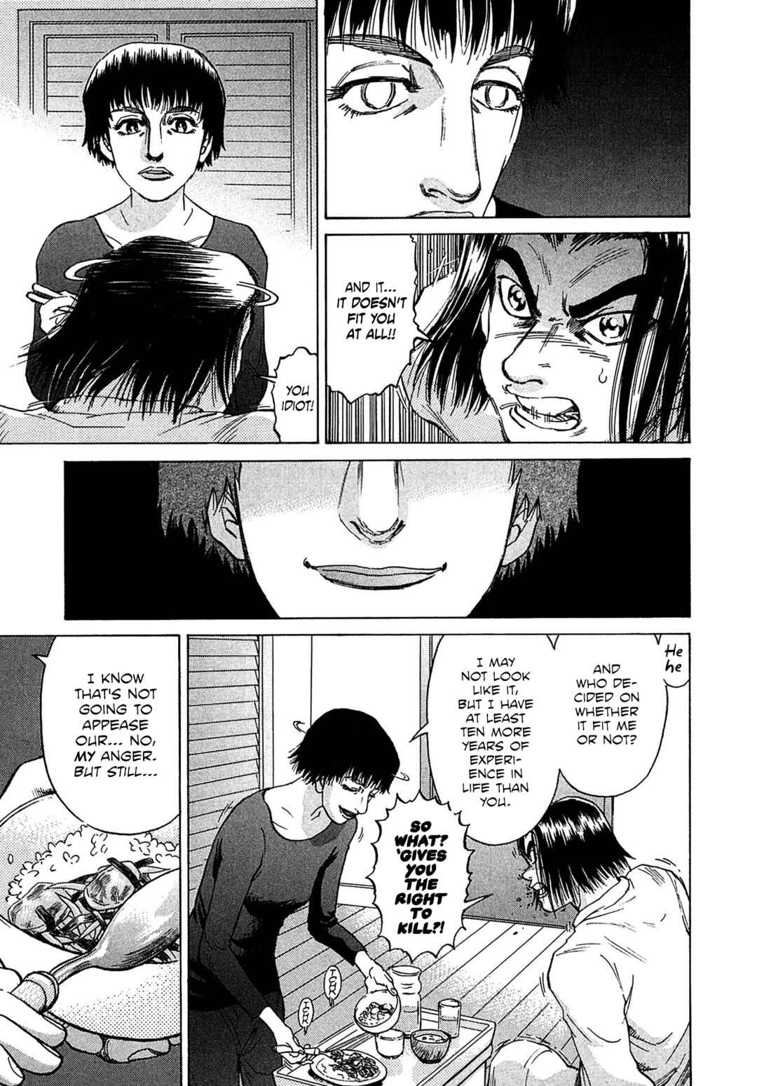 Page 3 Chapter 33 Kiichi VS