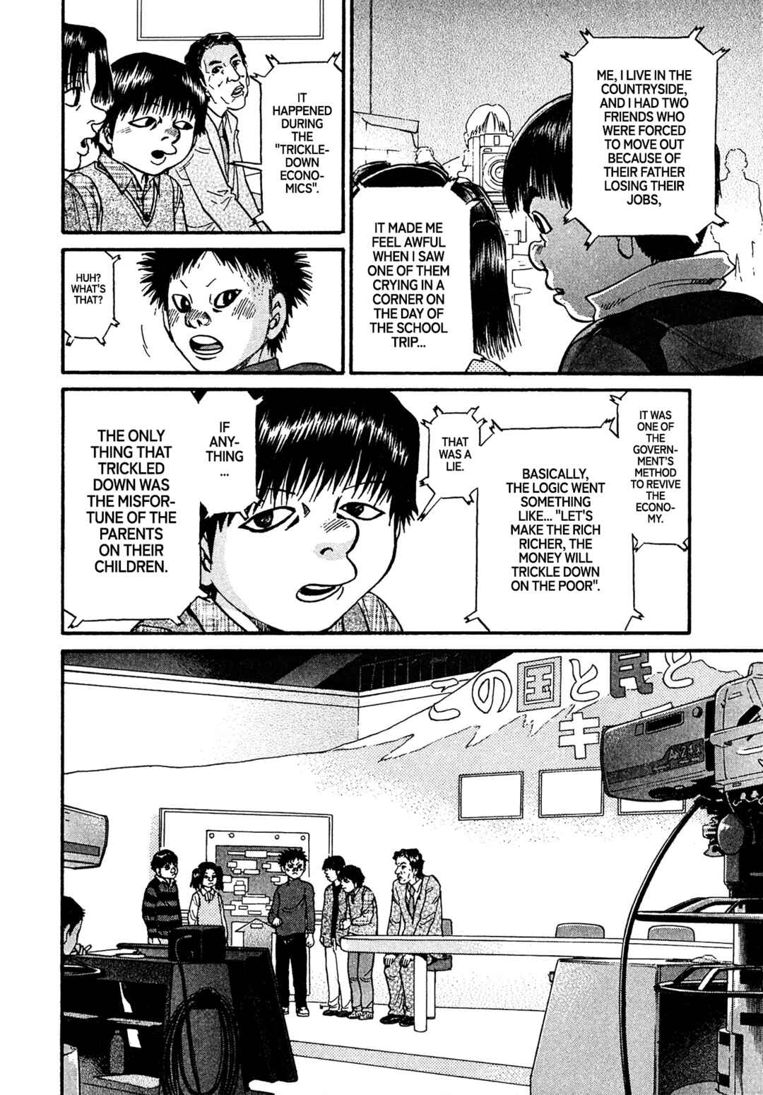 Page 10 Chapter 86 Kiichi VS