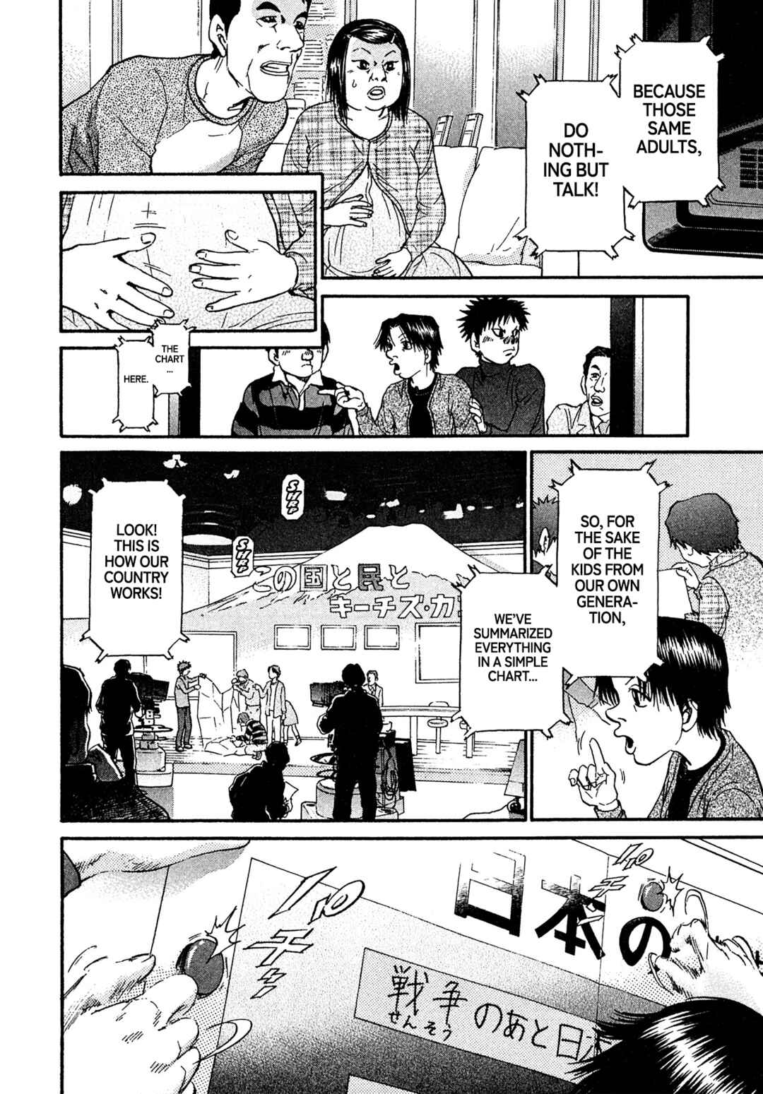 Page 2 Chapter 86 Kiichi VS