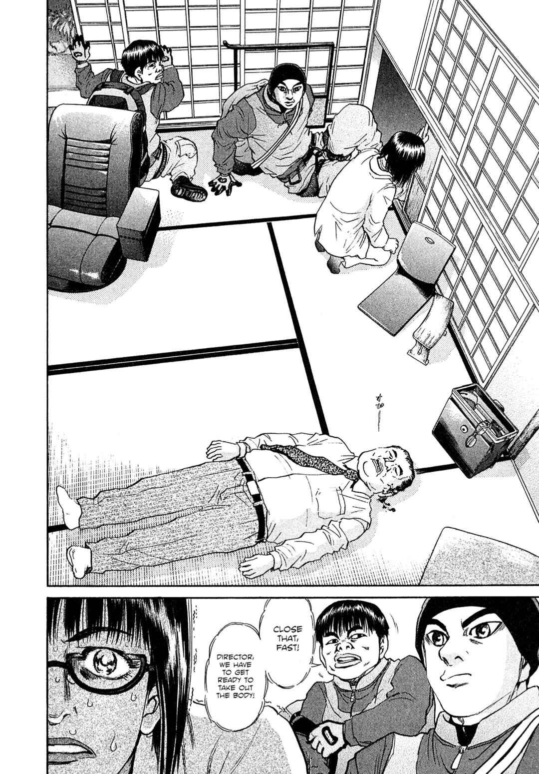 Page 12 Chapter 65 Kiichi VS