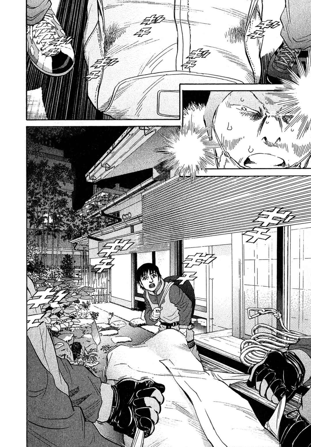 Page 18 Chapter 65 Kiichi VS