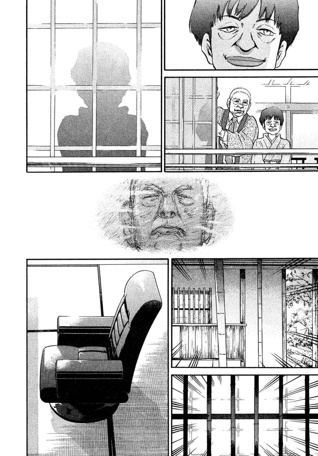 Page 2 Chapter 65 Kiichi VS