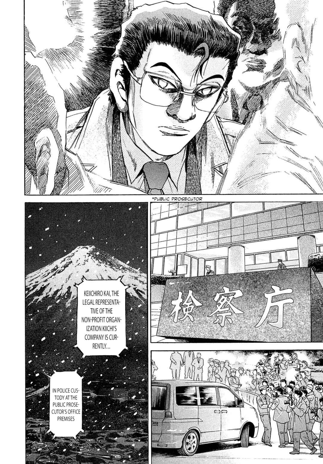 Page 2 Chapter 54 Kiichi VS