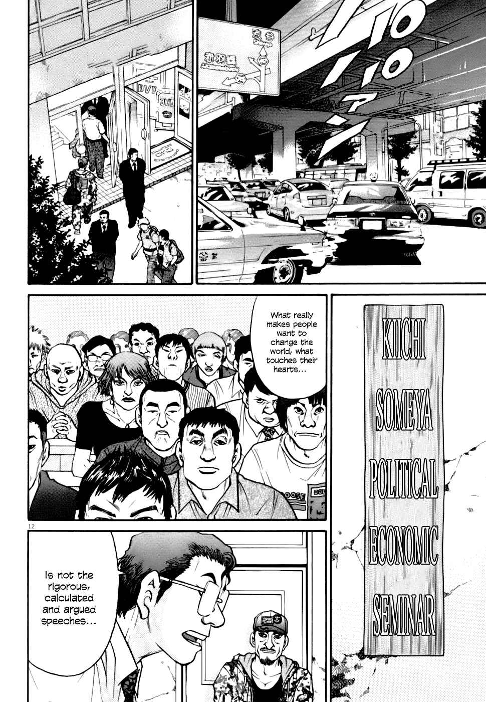 Page 12 Chapter 5 Kiichi VS