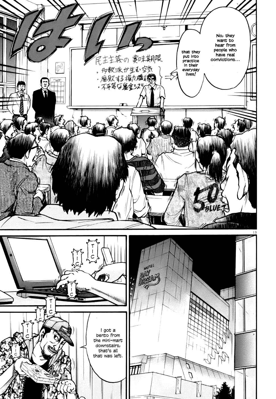 Page 13 Chapter 5 Kiichi VS