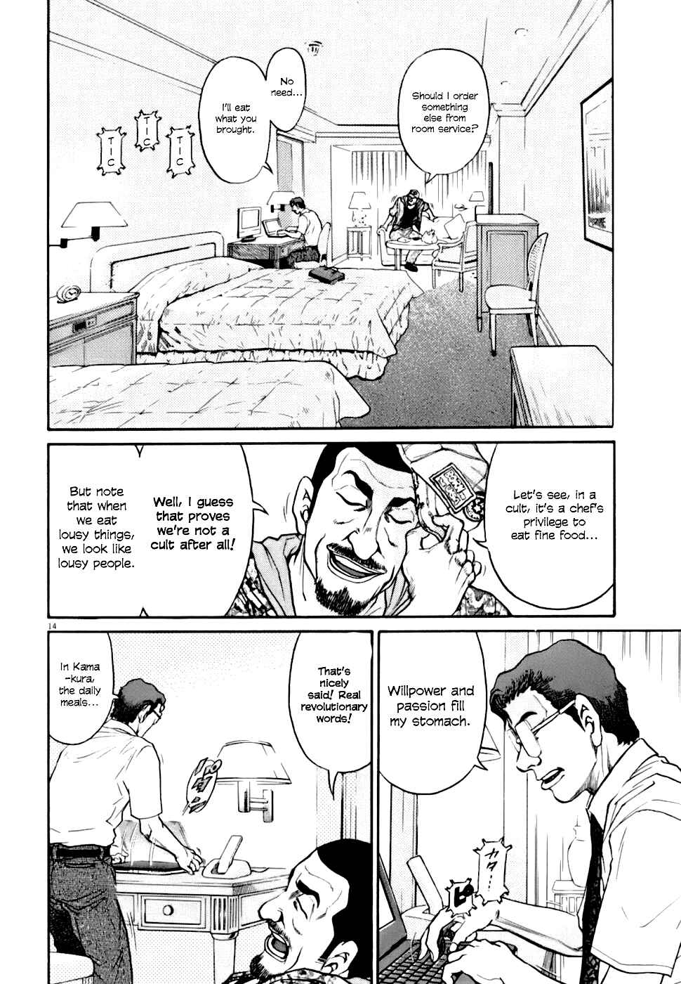 Page 14 Chapter 5 Kiichi VS