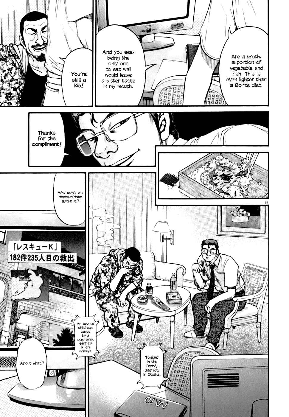 Page 15 Chapter 5 Kiichi VS
