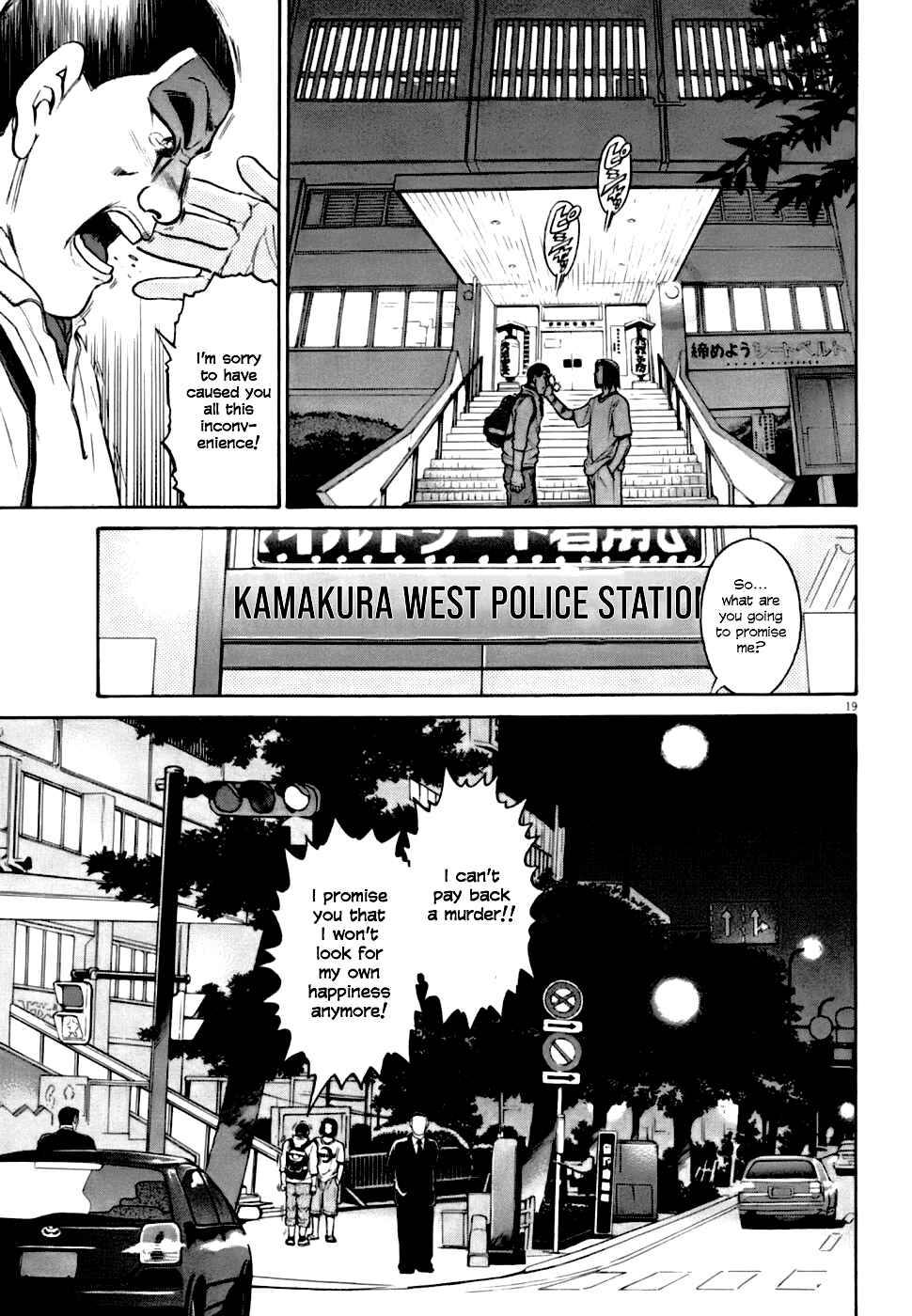Page 19 Chapter 5 Kiichi VS