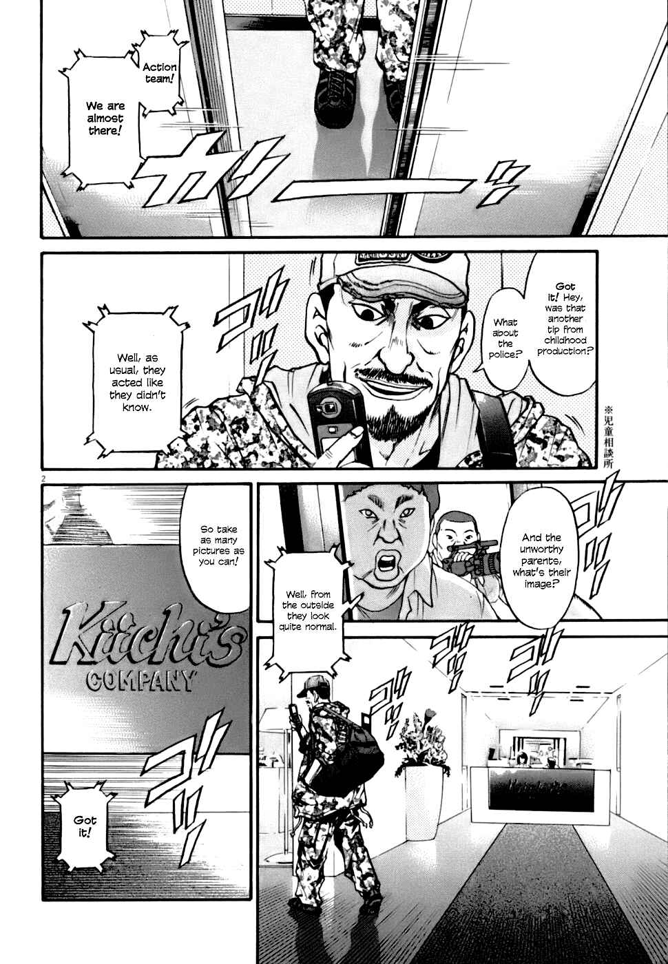 Page 2 Chapter 5 Kiichi VS